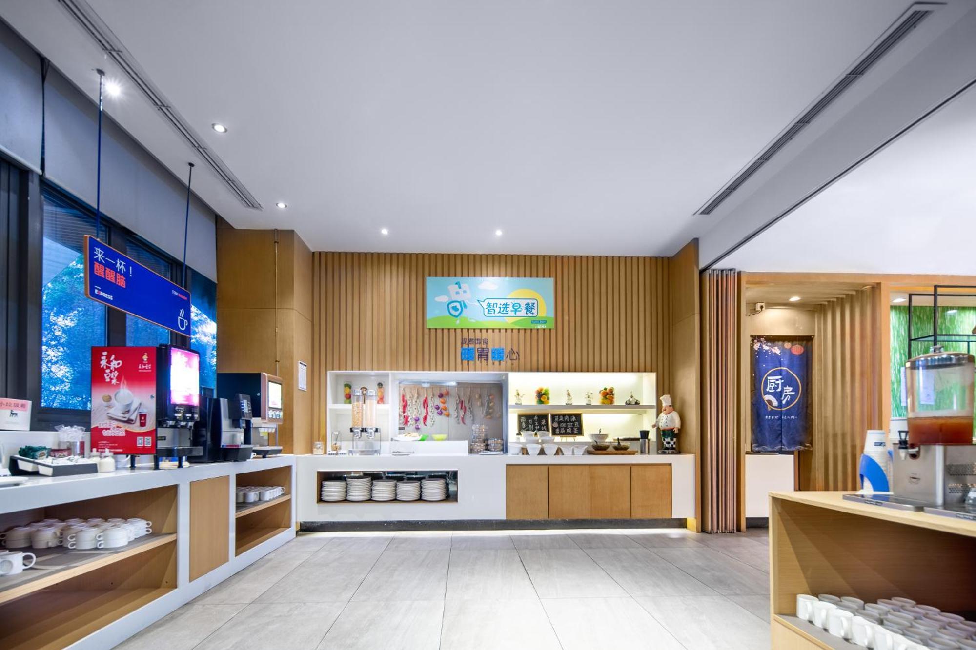 Holiday Inn Express Emei Mountain By Ihg Emeishan Eksteriør bilde